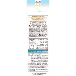 アーモンド効果 砂糖不使用 1000ml 展開図